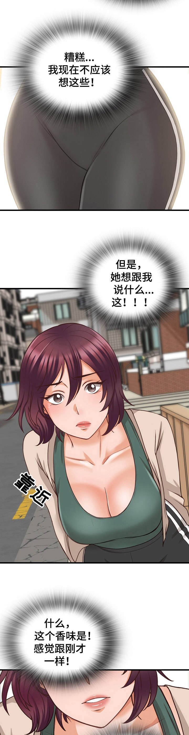 第16章：发呆