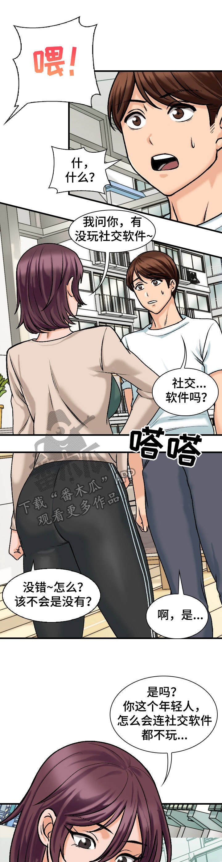 第17章：莫名其妙