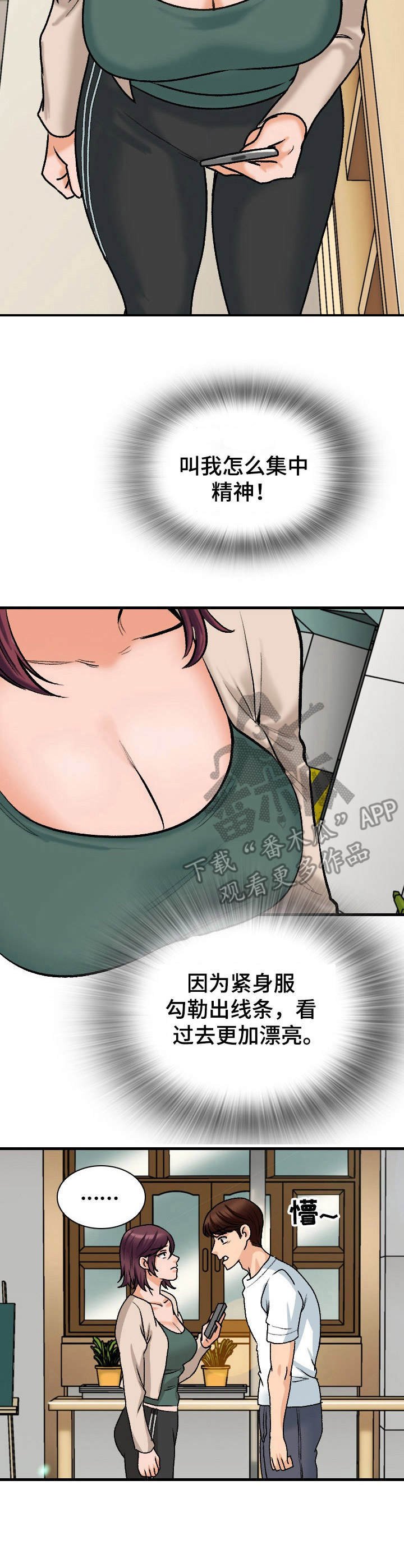 第17章：莫名其妙