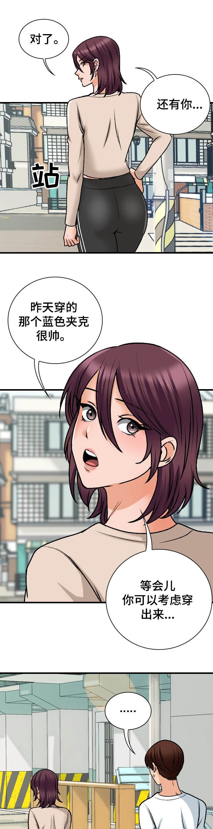 第17章：莫名其妙