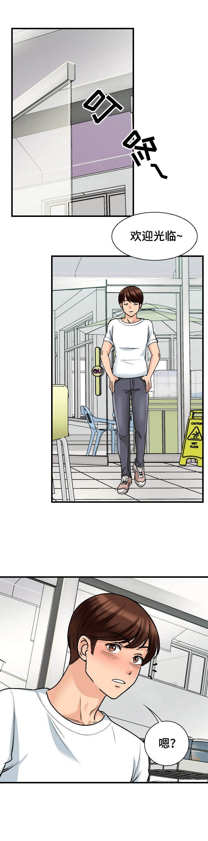 第17章：莫名其妙