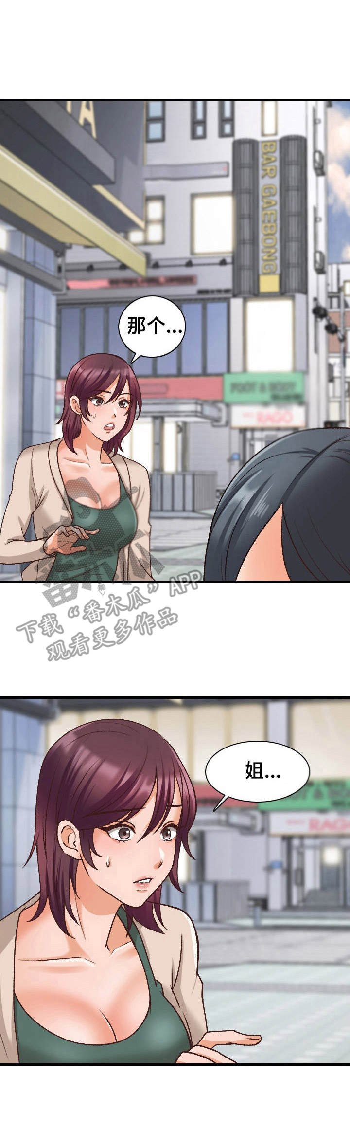 第20章：不一般