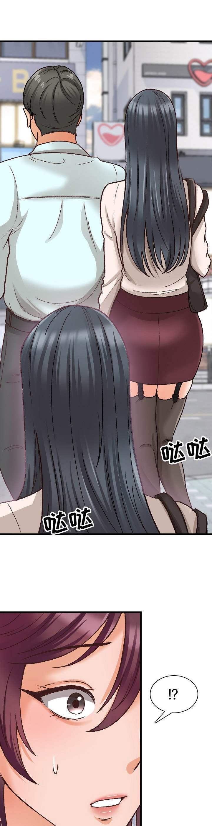 第20章：不一般