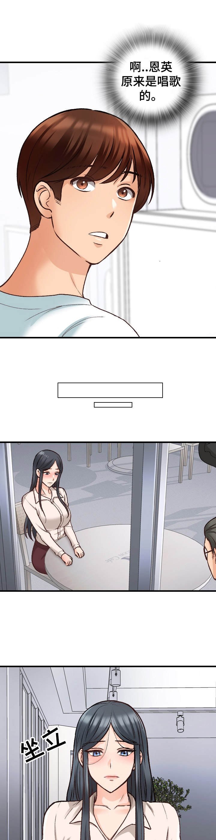 第20章：不一般