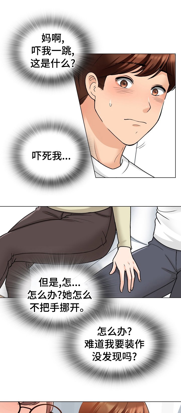 第22章：这是干嘛
