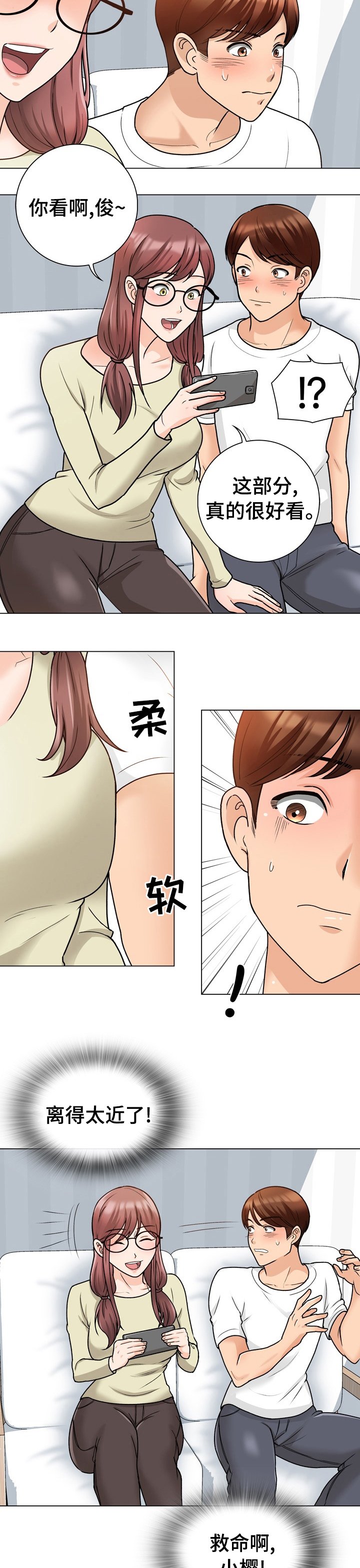 第22章：这是干嘛