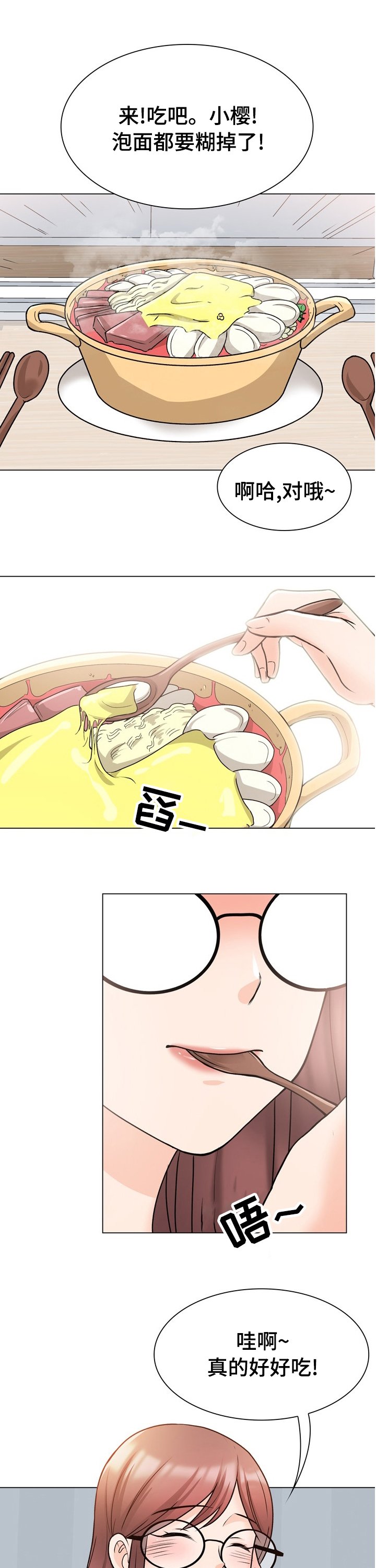 第22章：这是干嘛