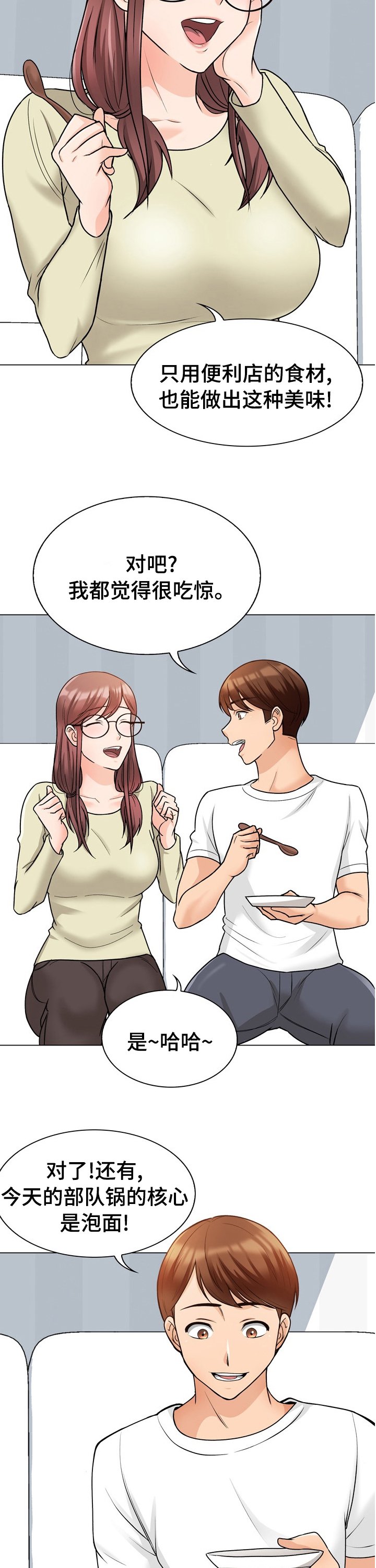 第22章：这是干嘛