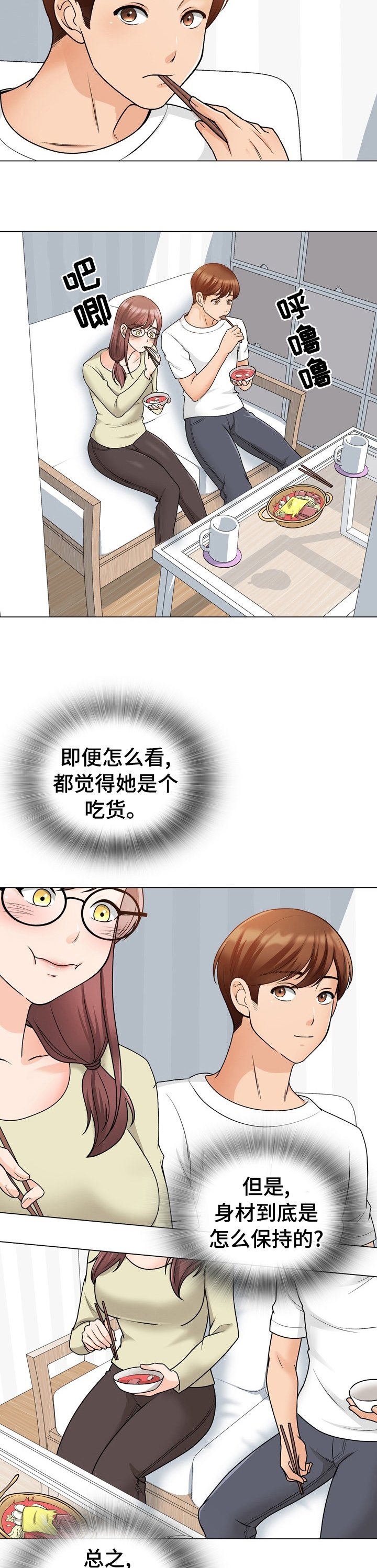 第22章：这是干嘛