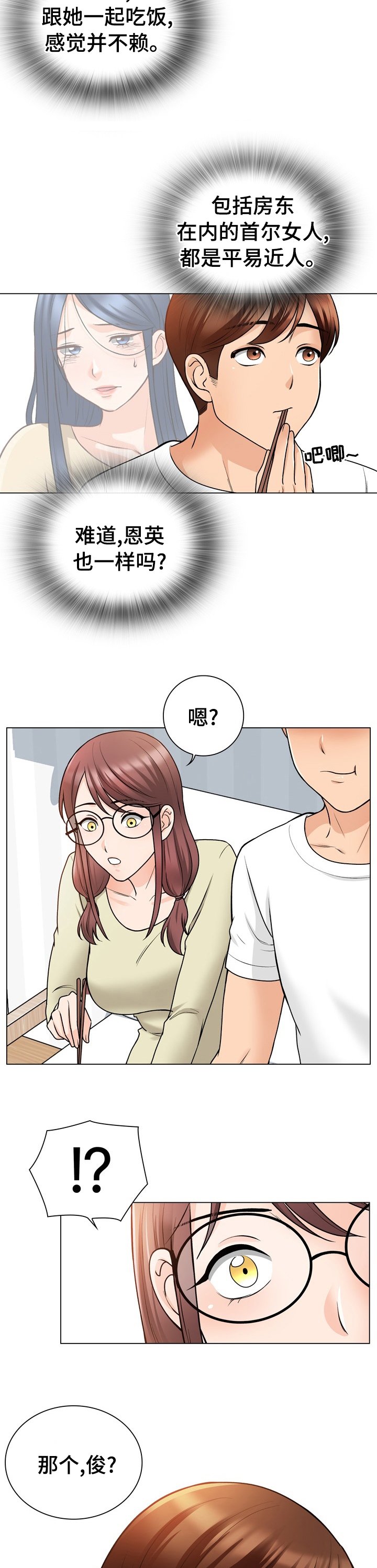 第22章：这是干嘛