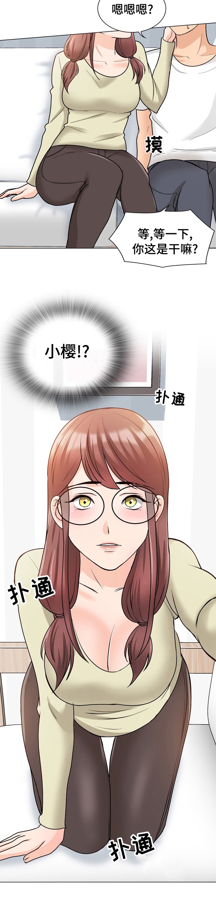 第22章：这是干嘛