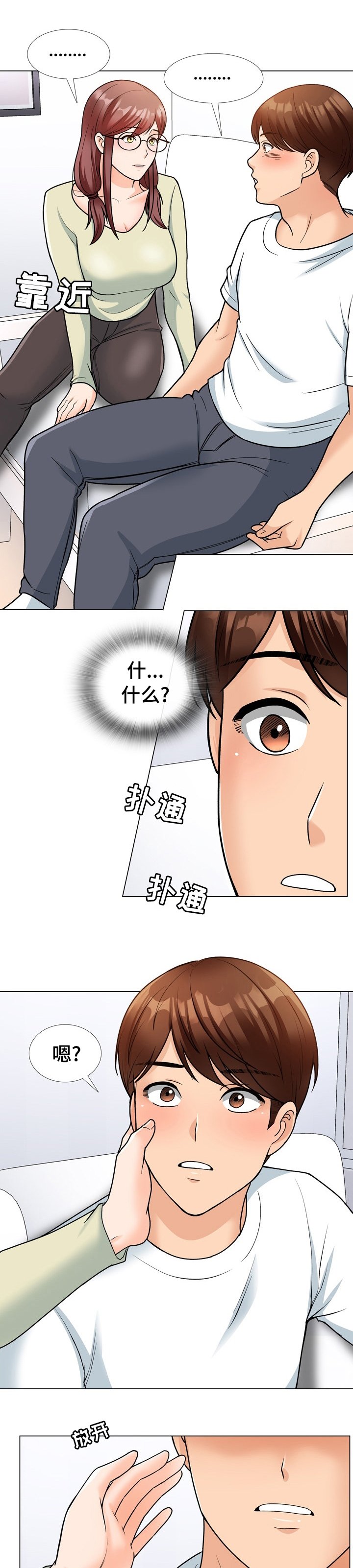 第23章：日志