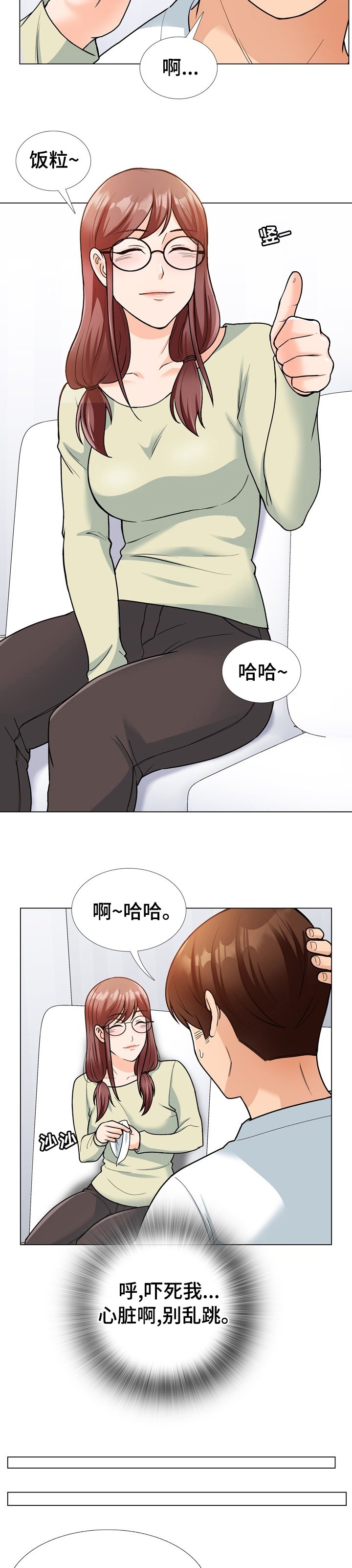 第23章：日志