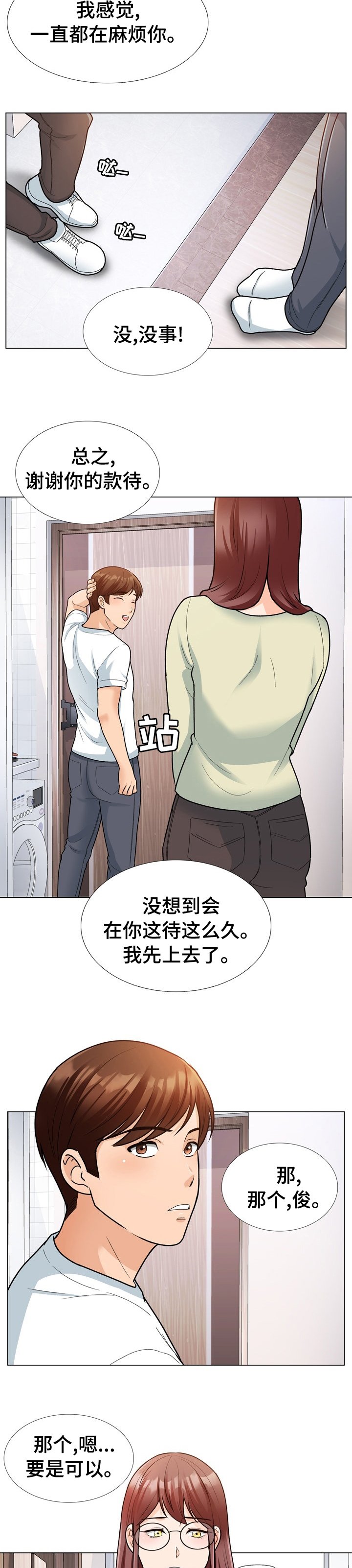 第23章：日志