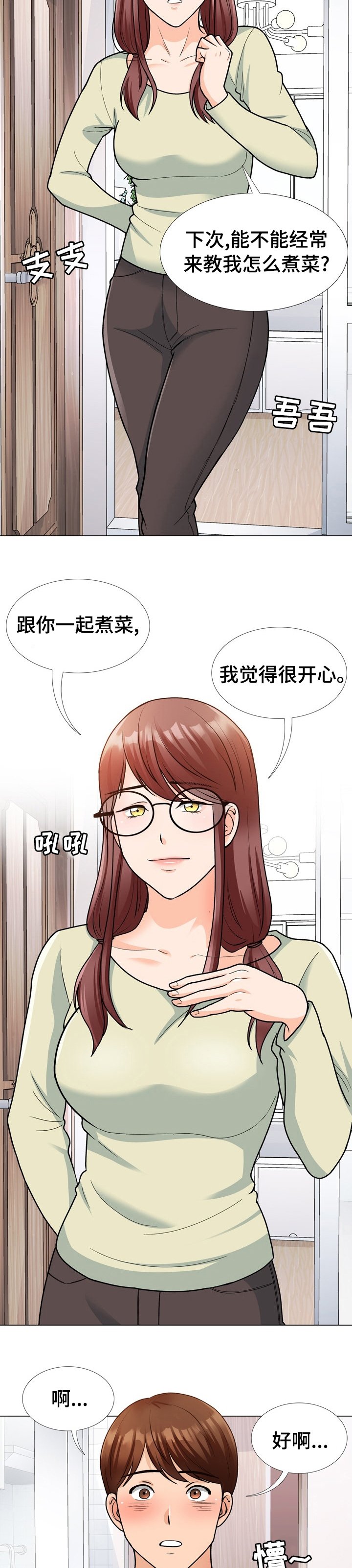 第23章：日志