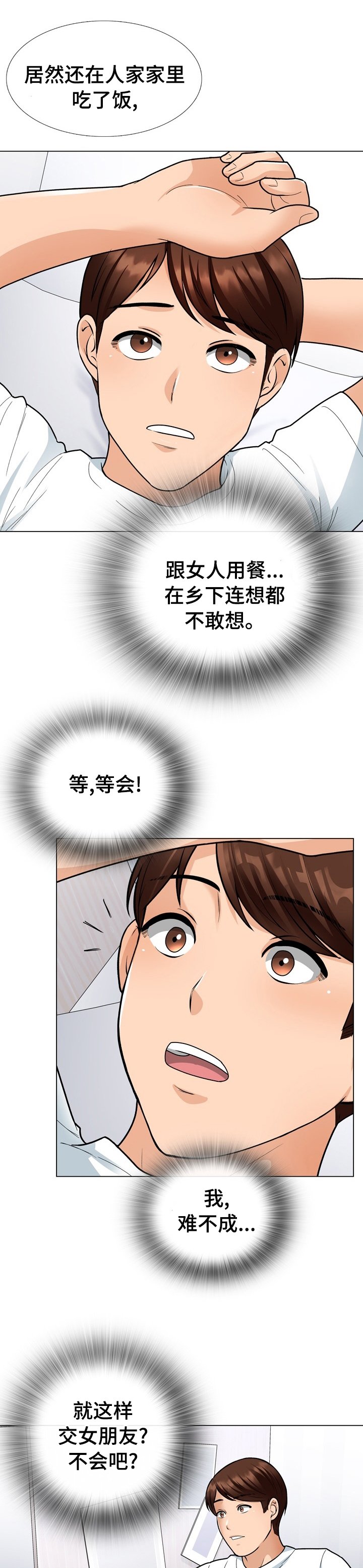 第23章：日志