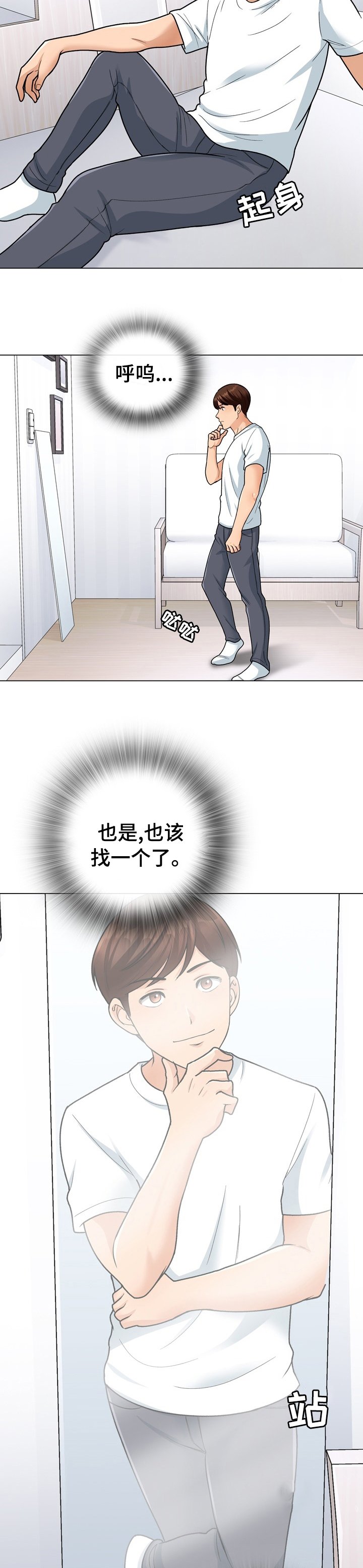 第23章：日志