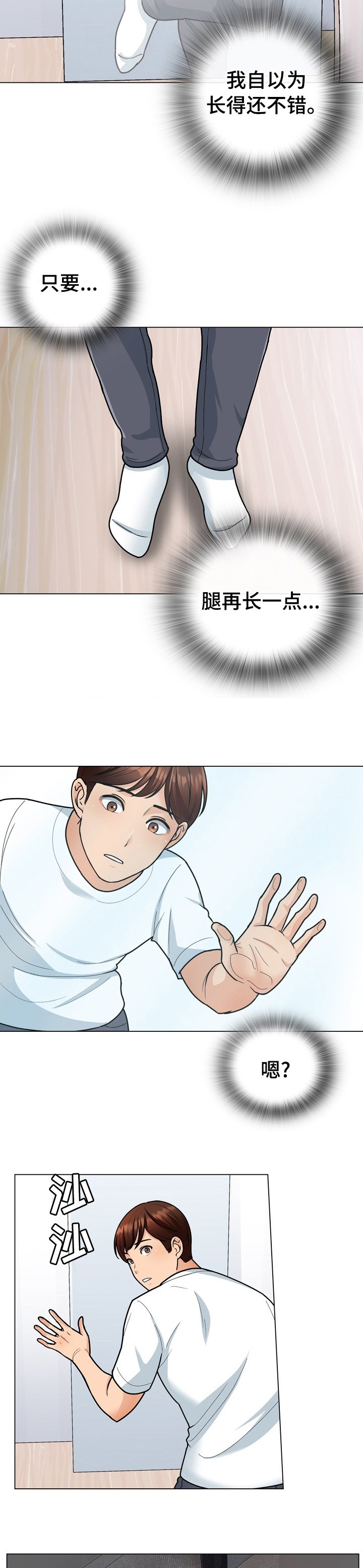 第23章：日志