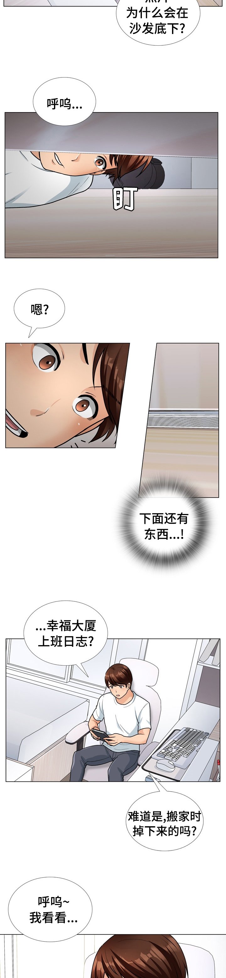 第23章：日志
