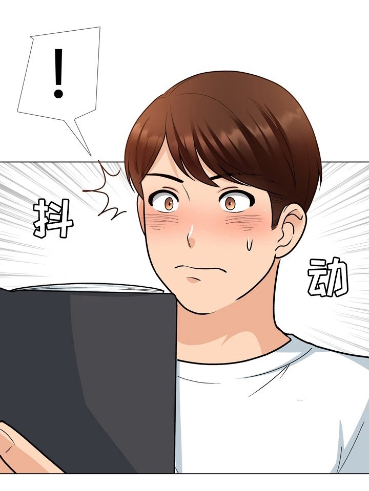 第24章：修门
