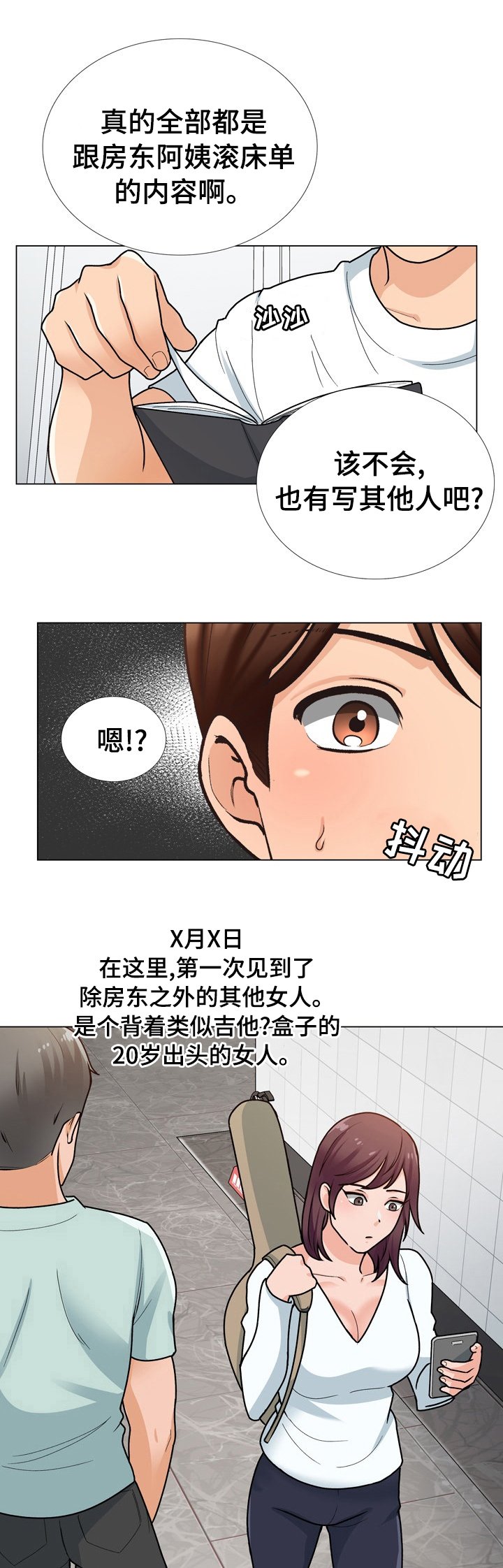 第24章：修门