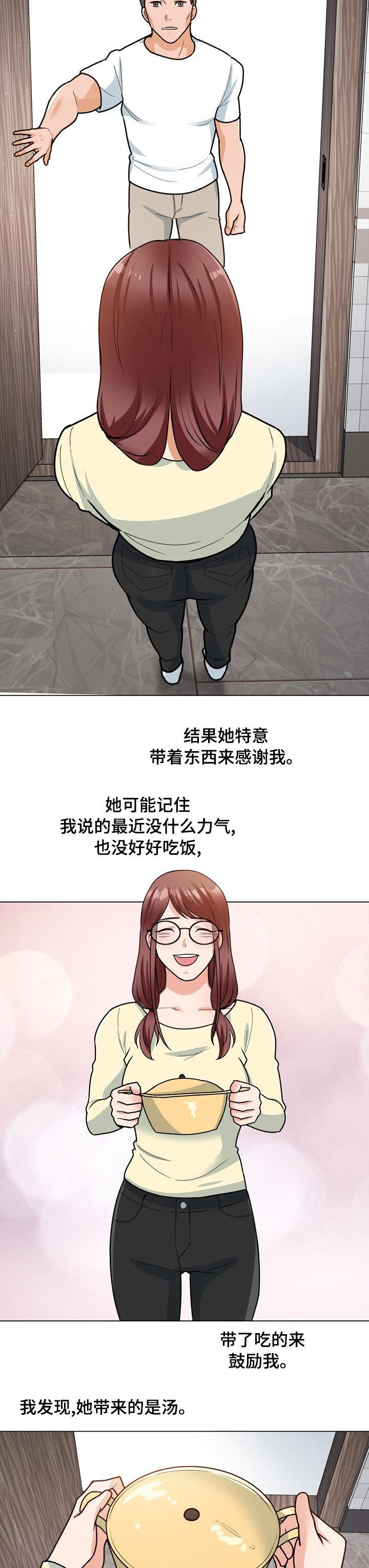 第24章：修门