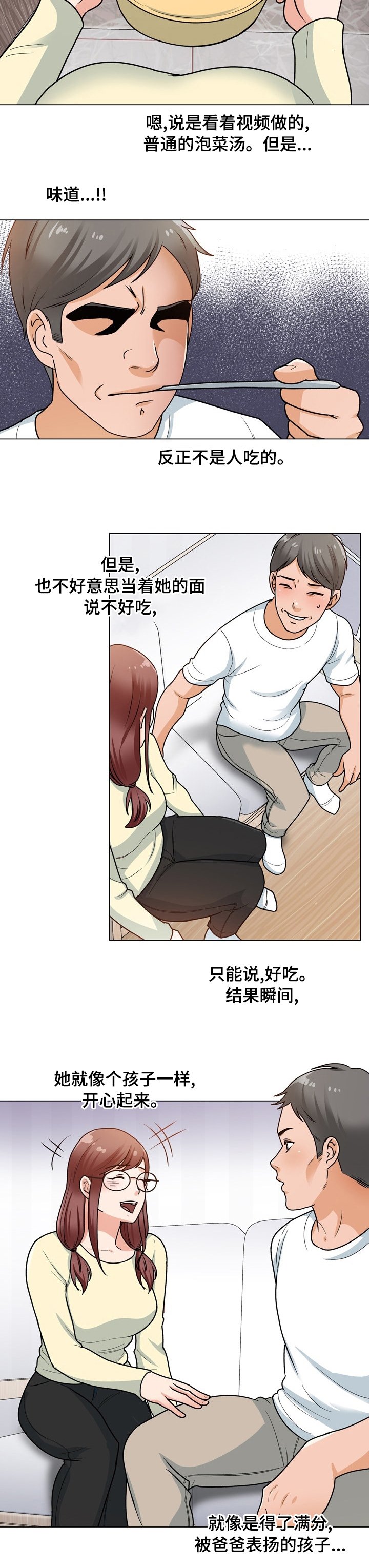第24章：修门