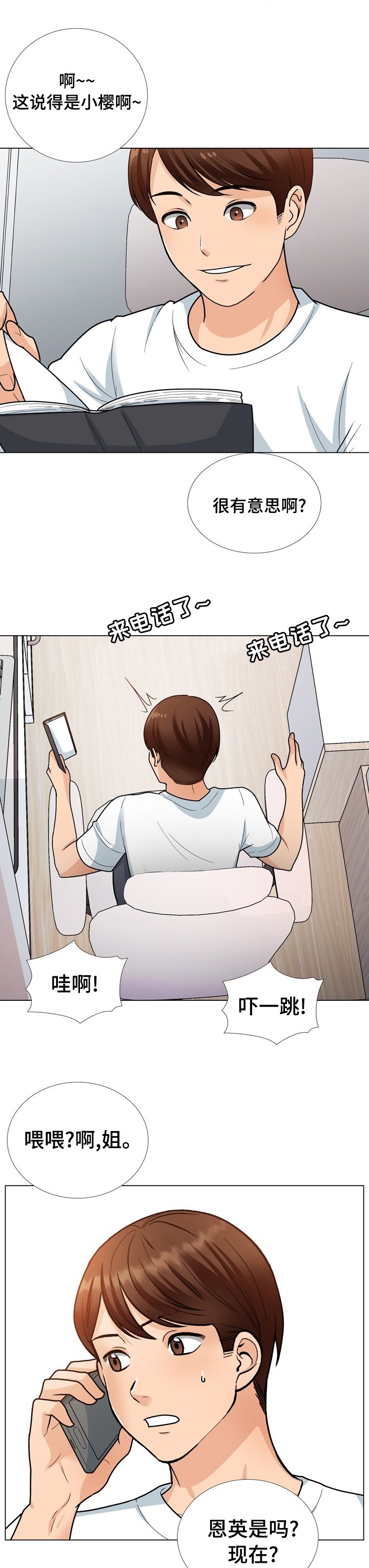 第24章：修门
