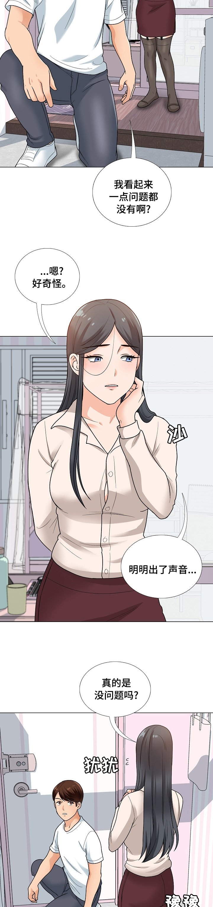 第26章：礼物
