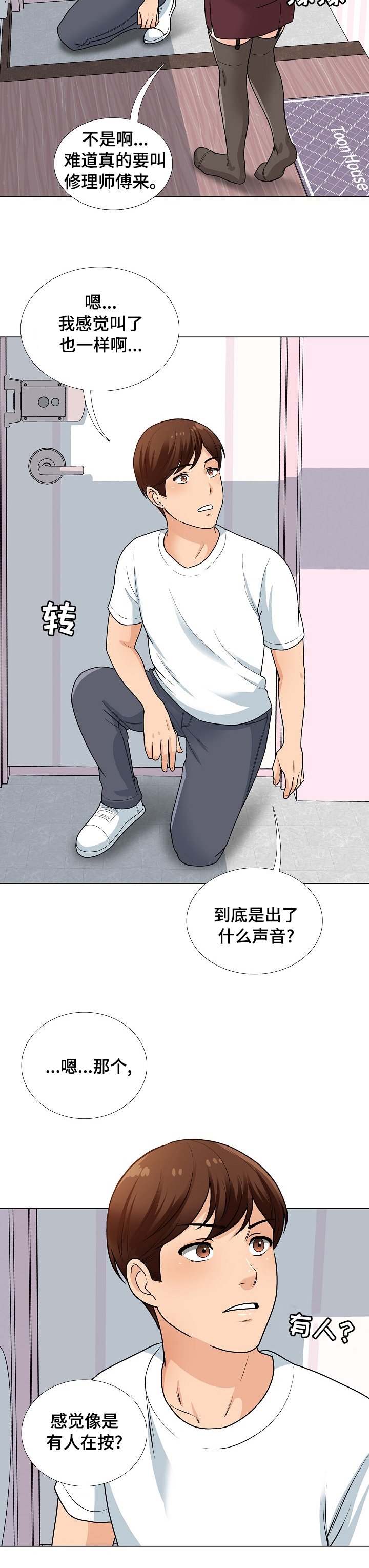 第26章：礼物