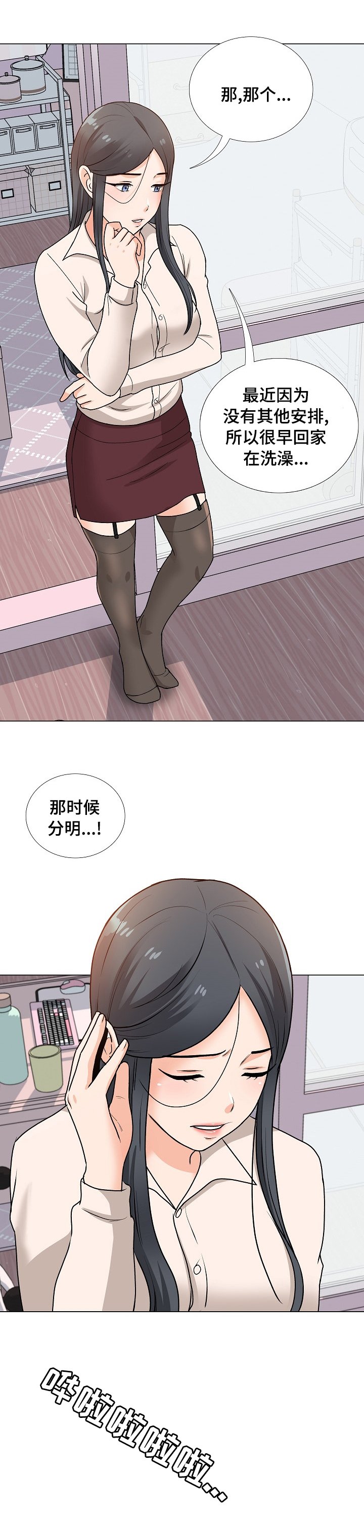 第26章：礼物