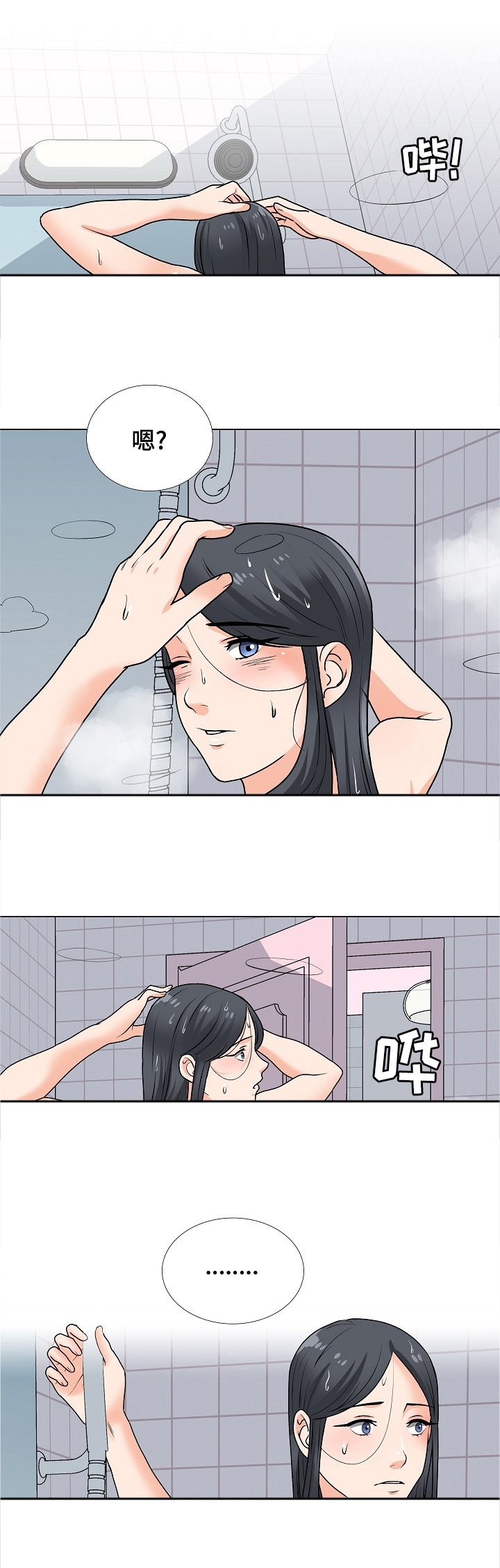 第26章：礼物