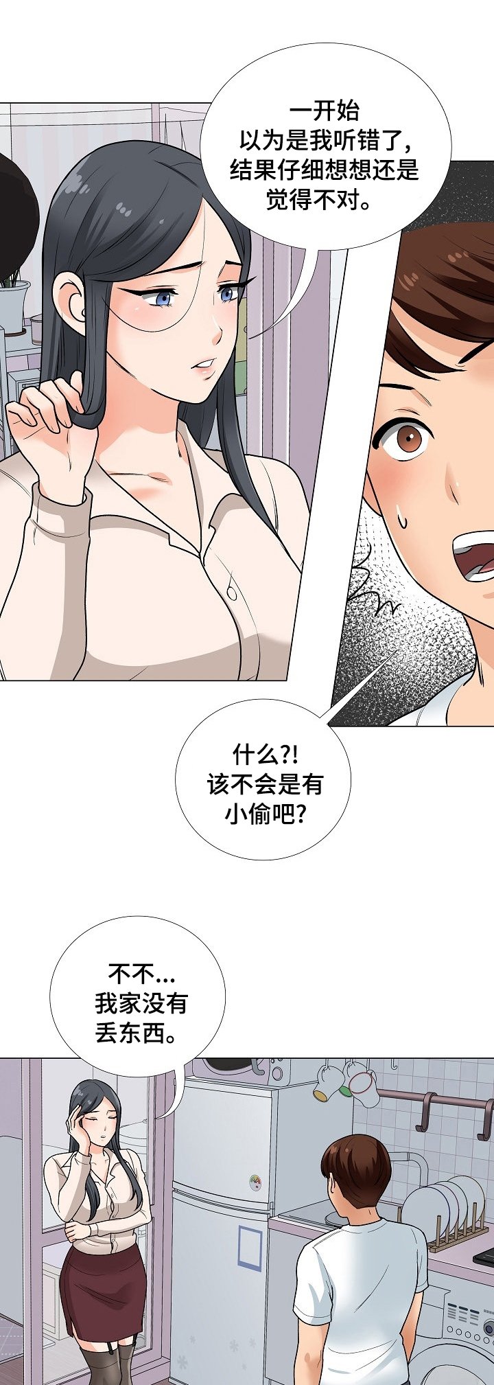 第26章：礼物