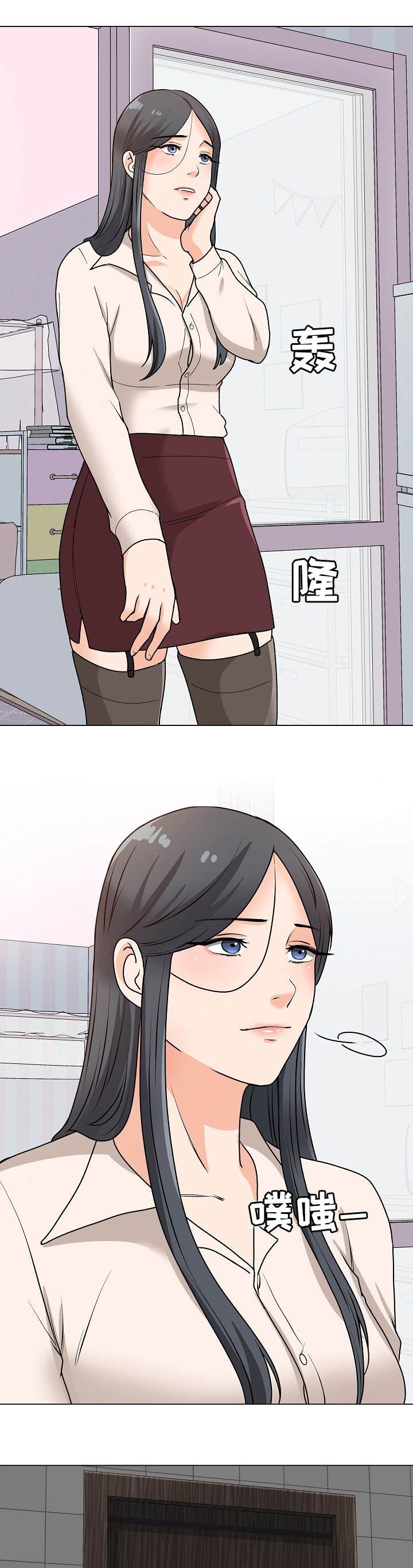 第27章：汇报