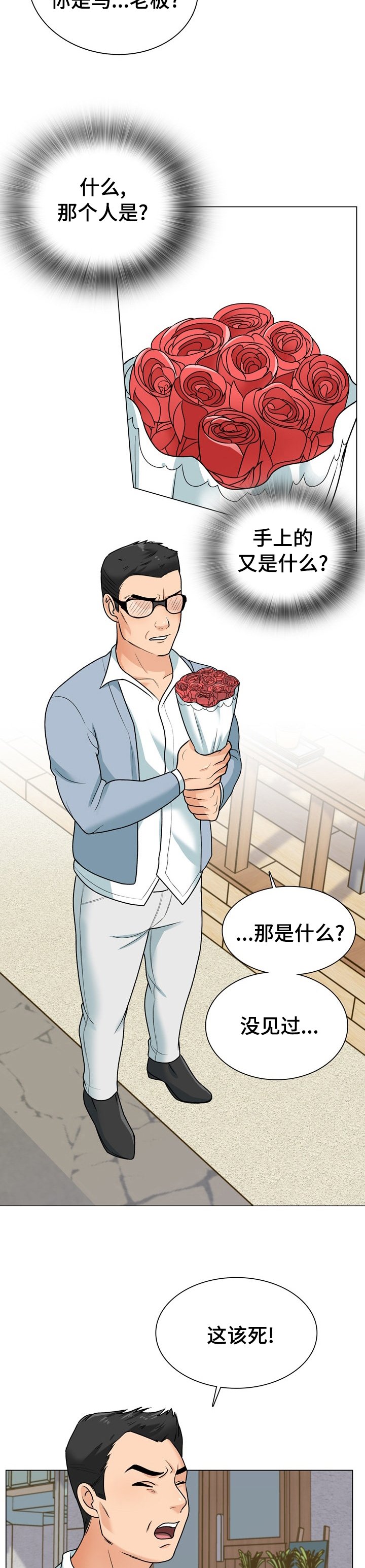 第29章：喝酒