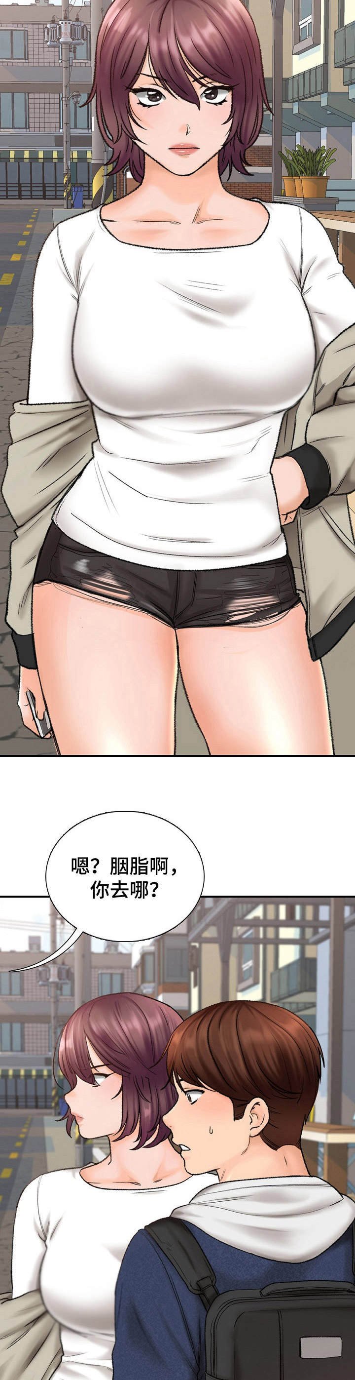 第3章： 面试