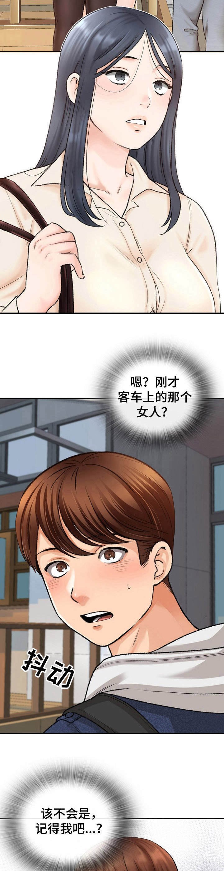第3章： 面试
