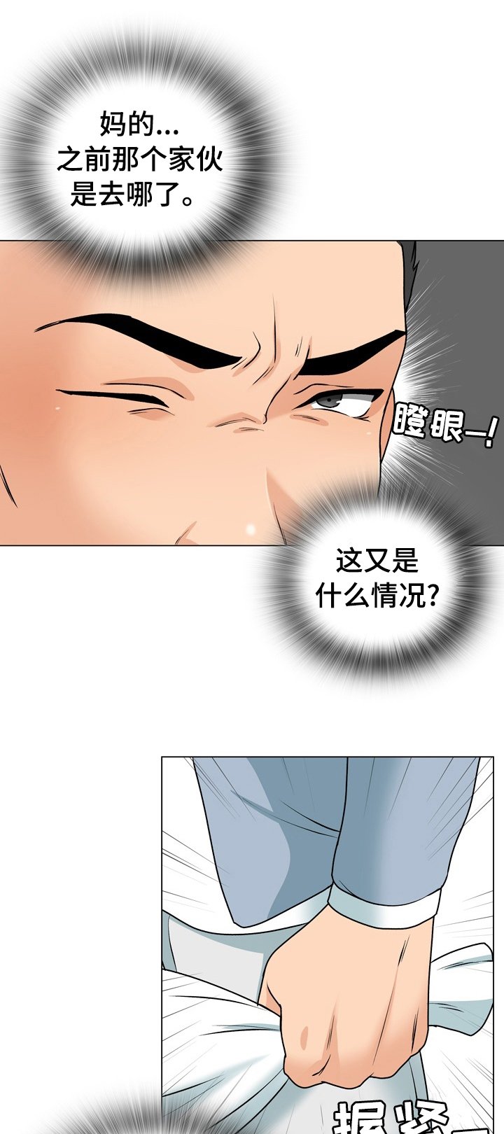 第30章：乐器