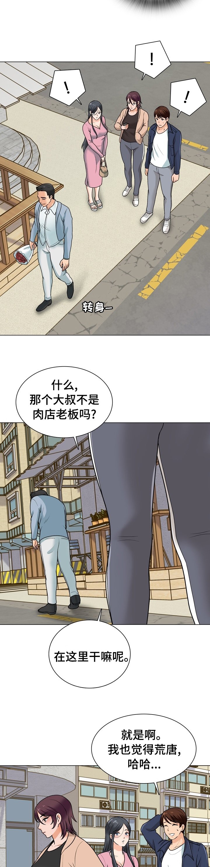 第30章：乐器