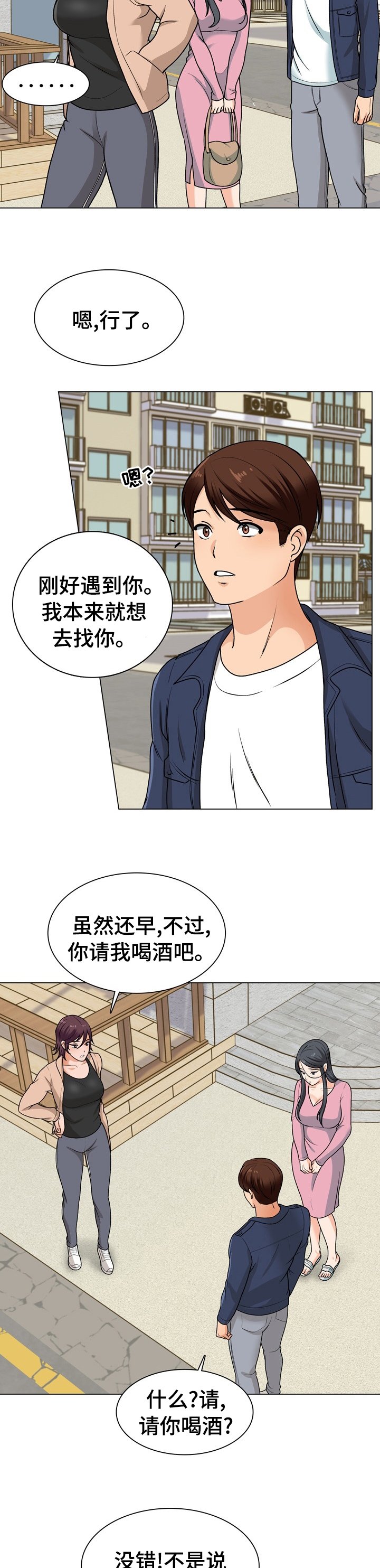 第30章：乐器