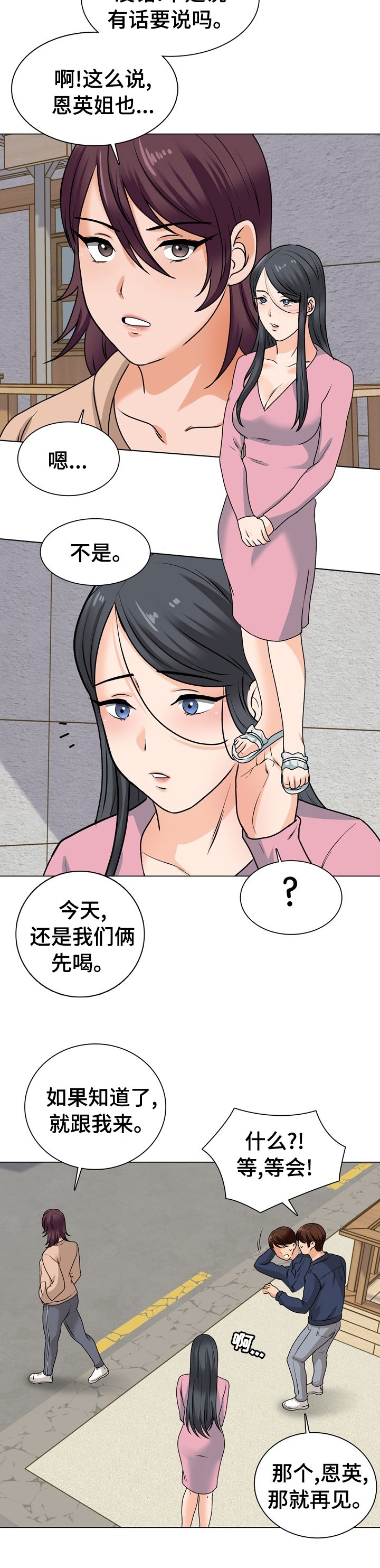 第30章：乐器