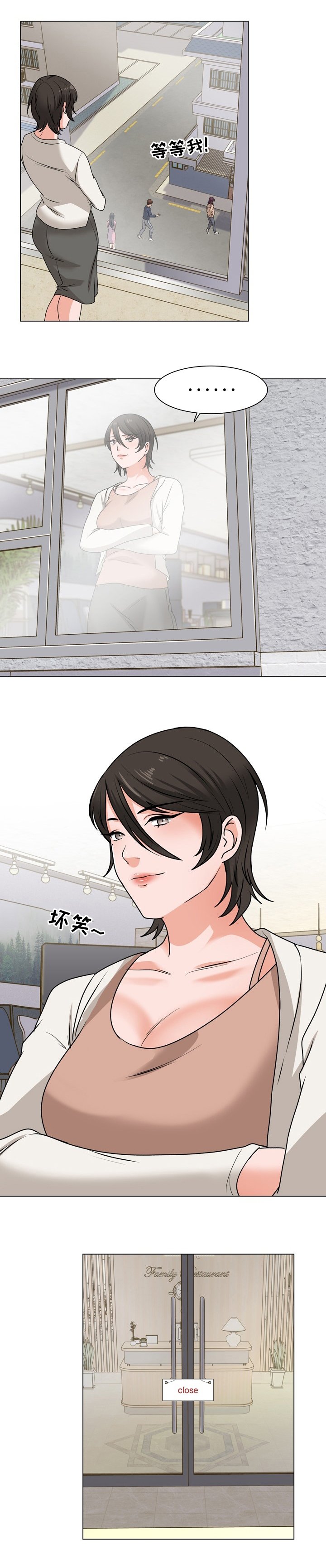第30章：乐器