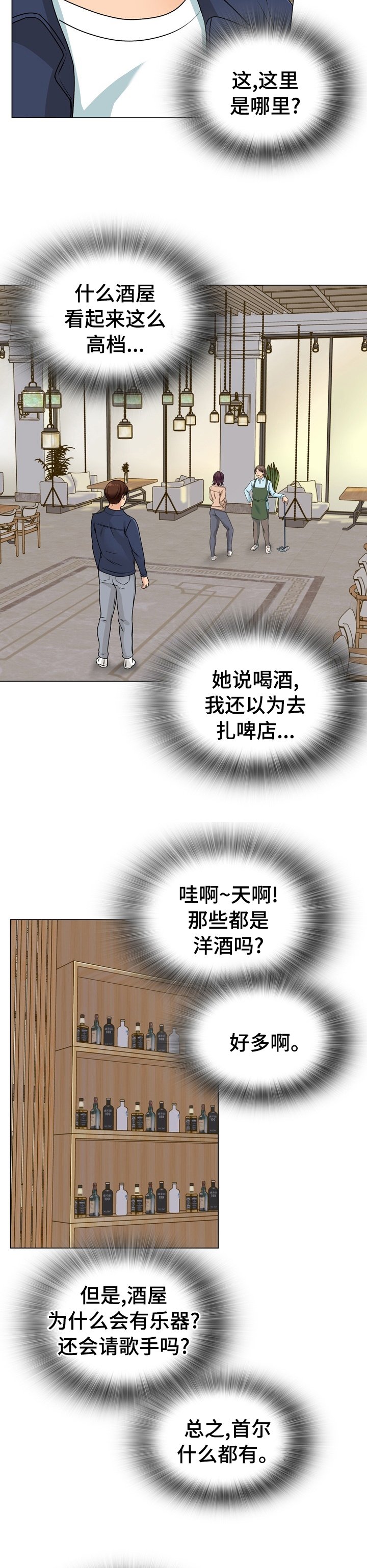 第31章：维修电脑