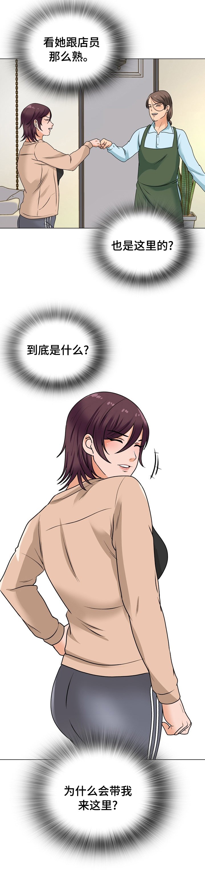 第31章：维修电脑