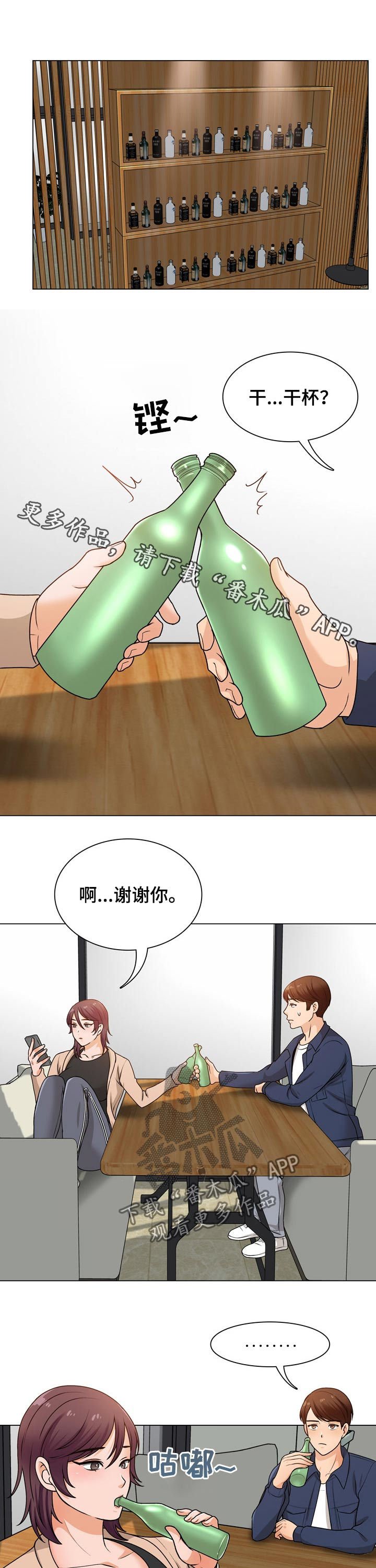 第31章：维修电脑