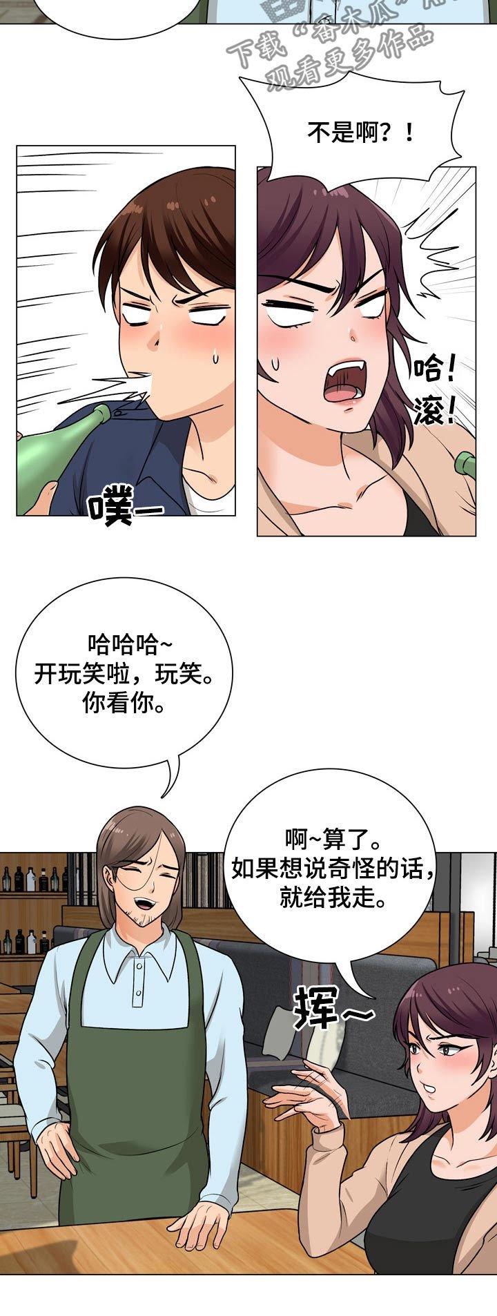 第32章：过夜