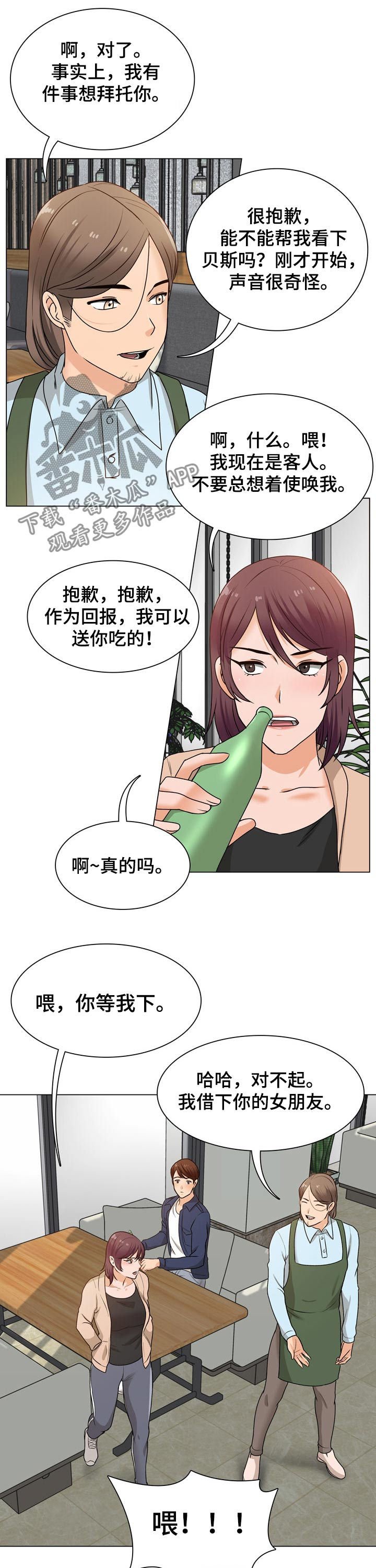 第32章：过夜