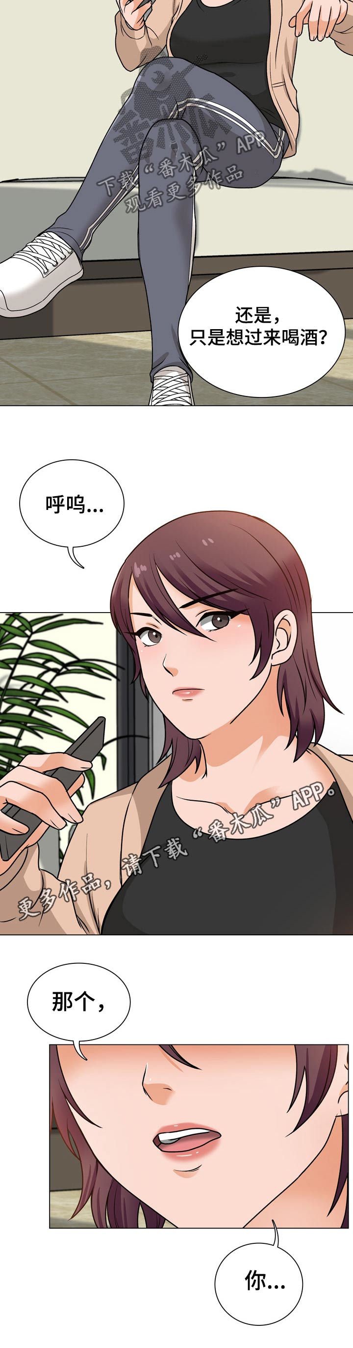 第33章：躺下