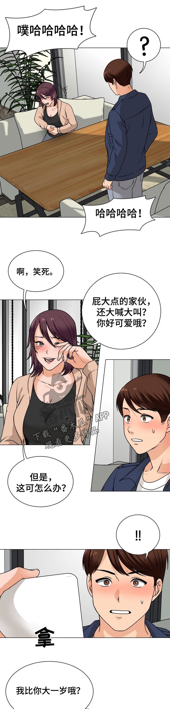 第34章：一起放