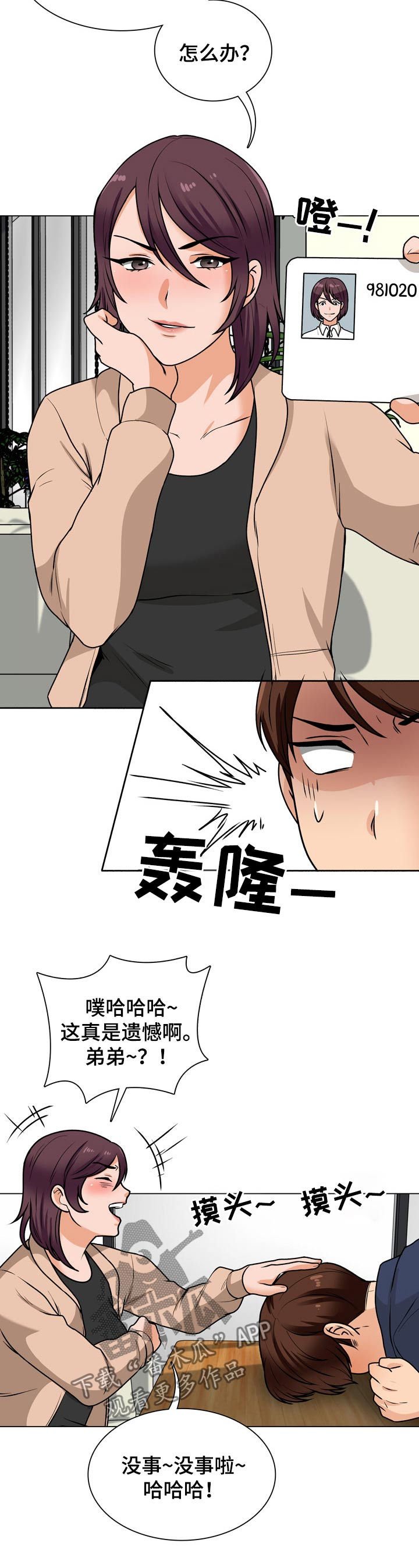 第34章：一起放